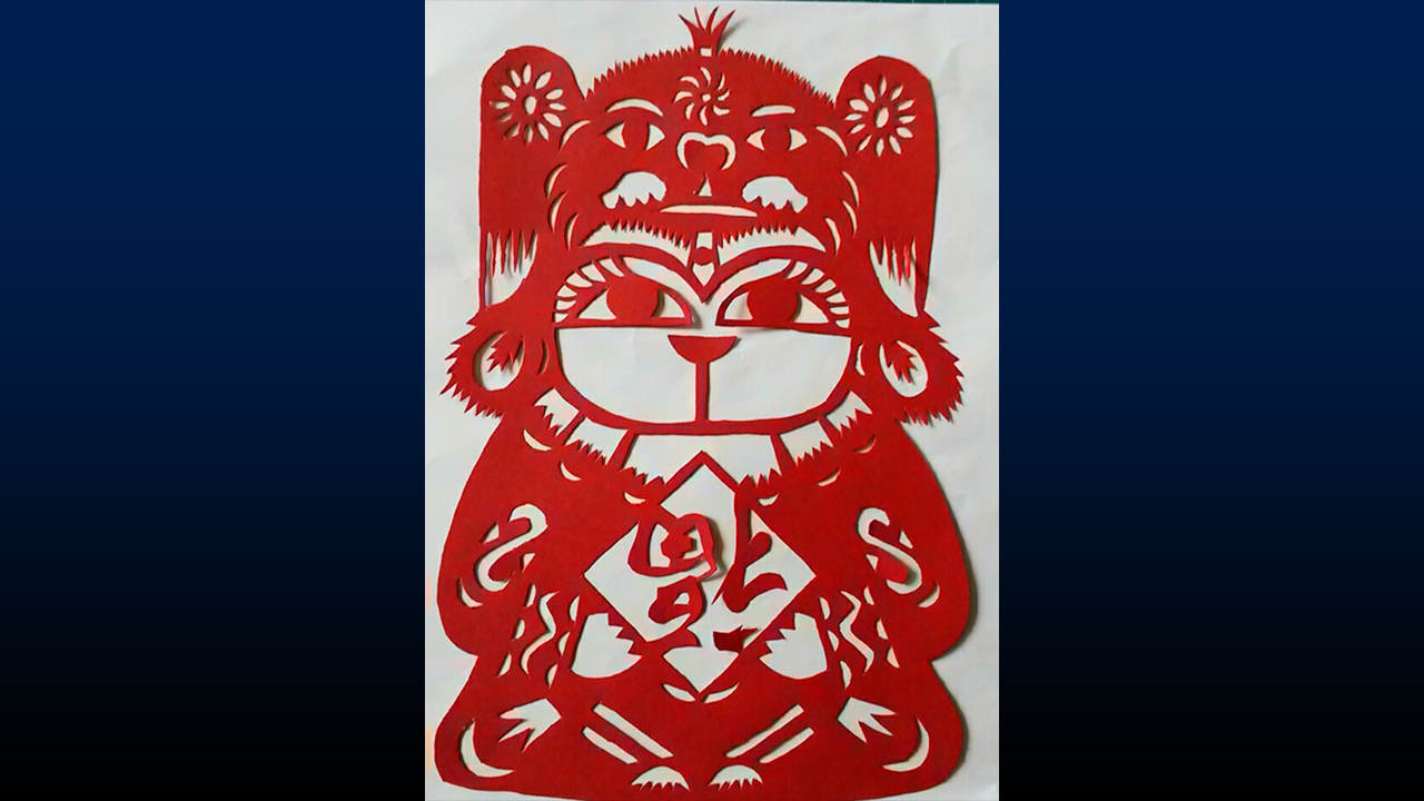 “I enjoy Chinese paper cut art and often entertain myself by making simple pieces,” said Isbister of her hobbies. 