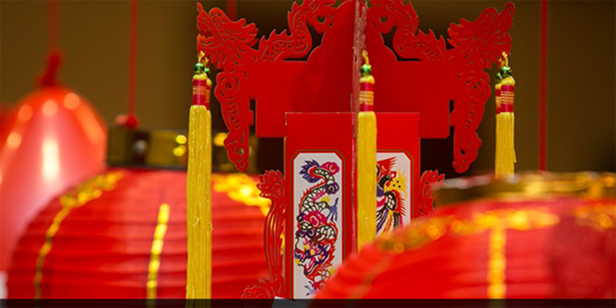 Confucius Institute